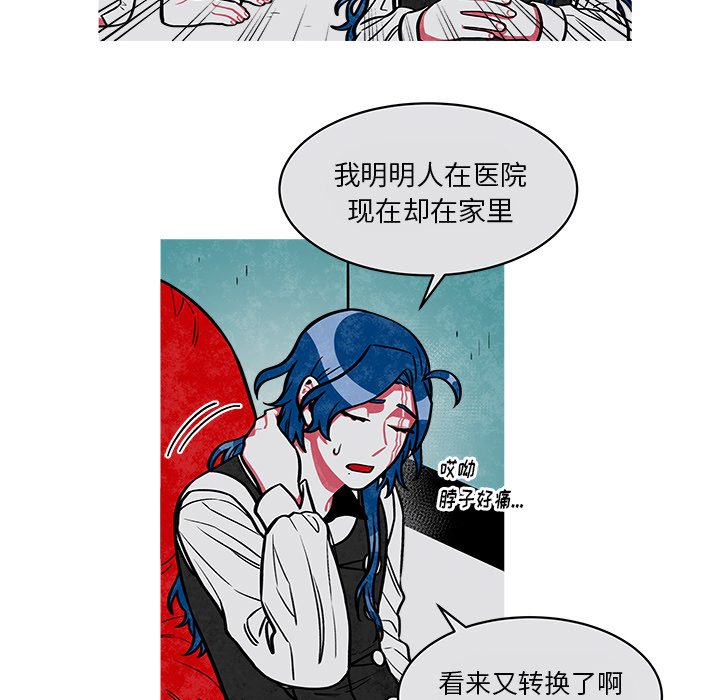 第32話 - 第22张