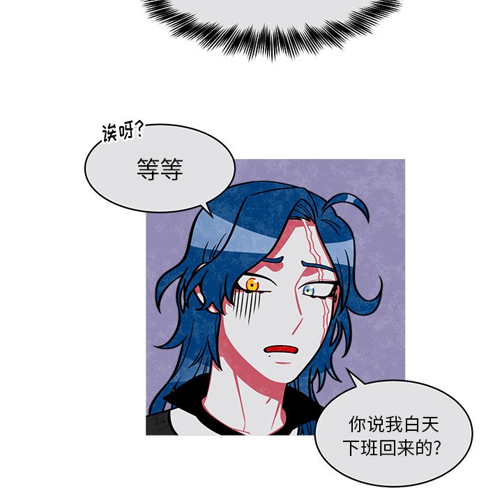 第32話 - 第26张