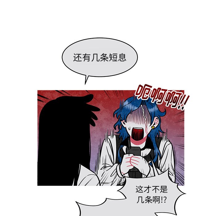 第32話 - 第28张