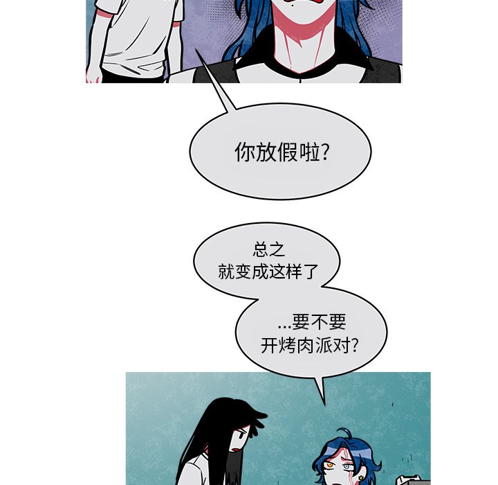 第32話 - 第34张