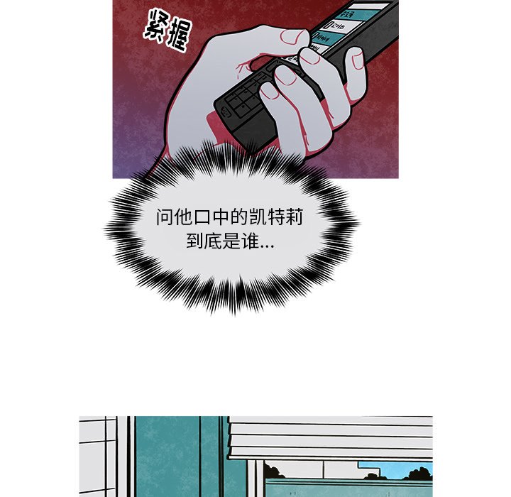 第32話 - 第38张