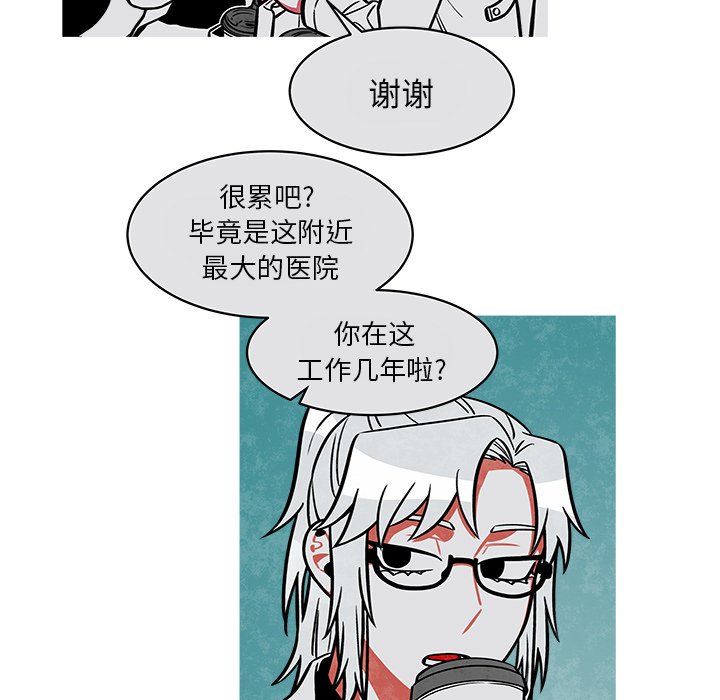 第32話 - 第40张