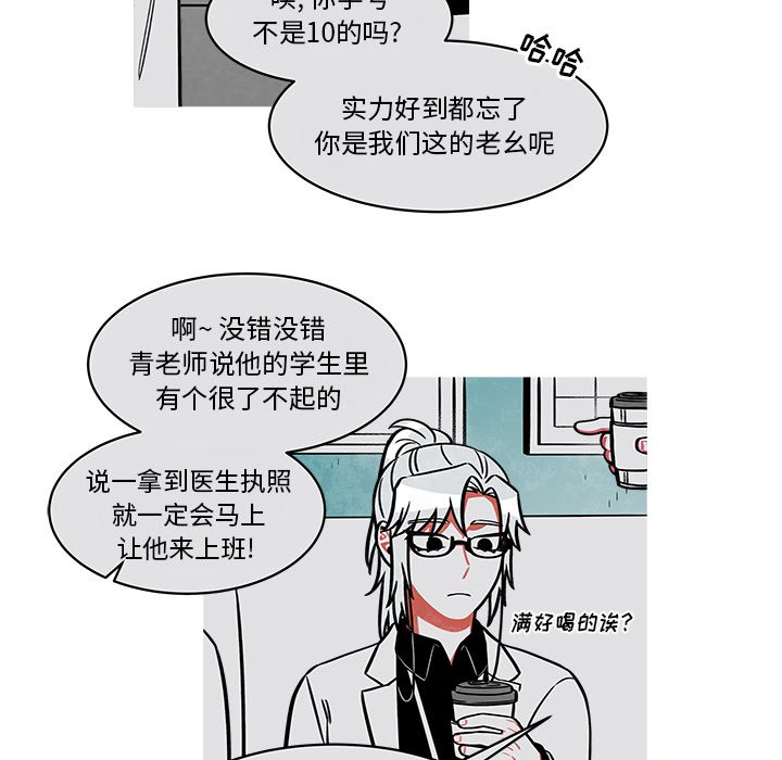 第32話 - 第42张