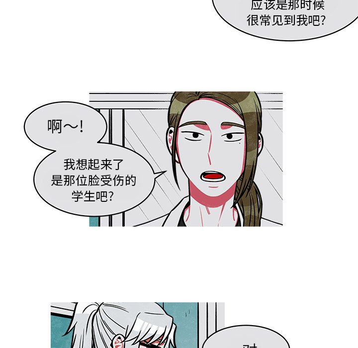第32話 - 第44张