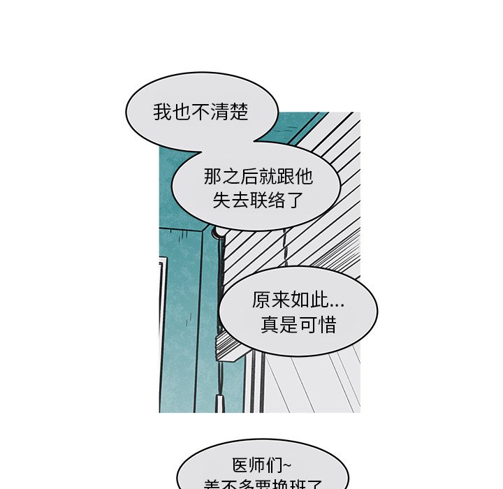 第32話 - 第46张