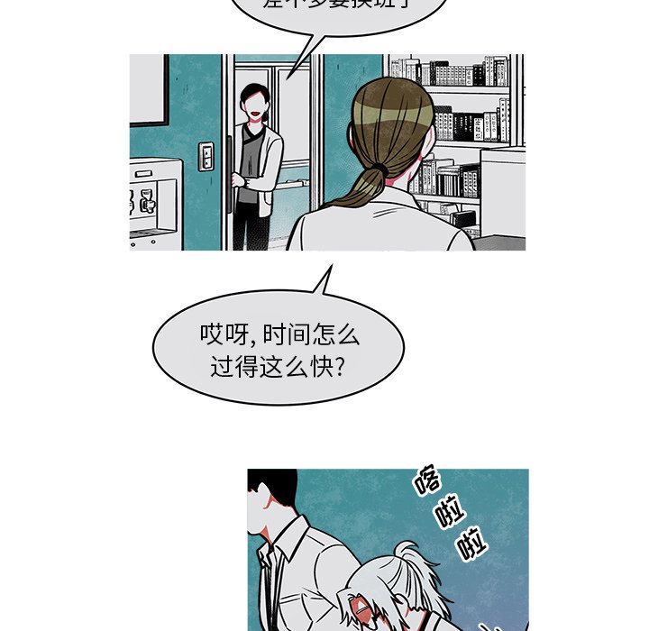 第32話 - 第47张