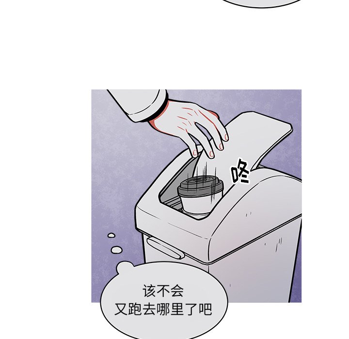 第32話 - 第49张
