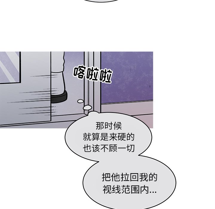 第32話 - 第50张