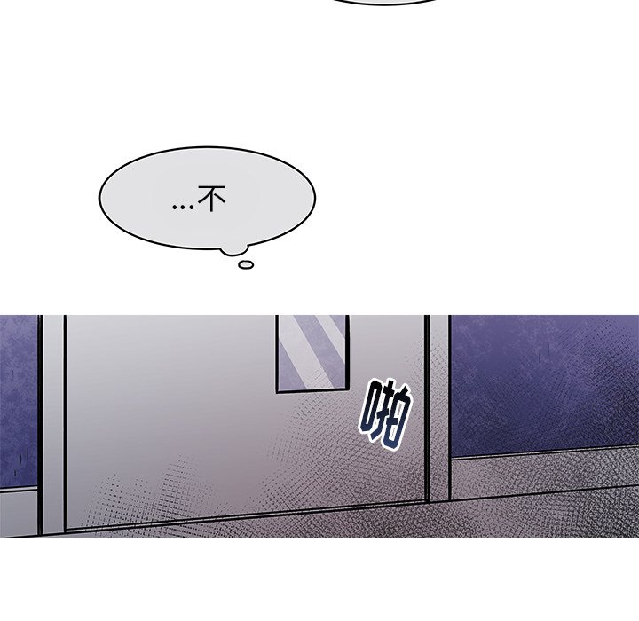 第32話 - 第51张