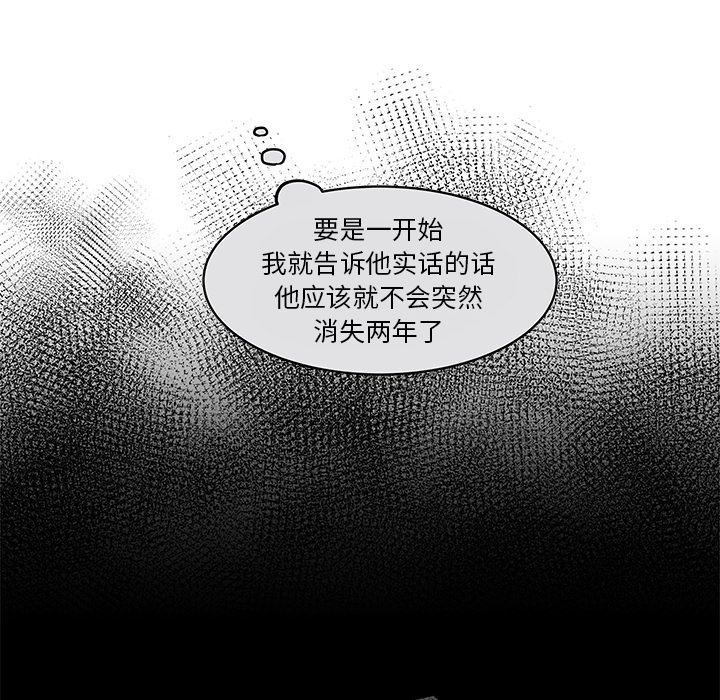 第32話 - 第52张