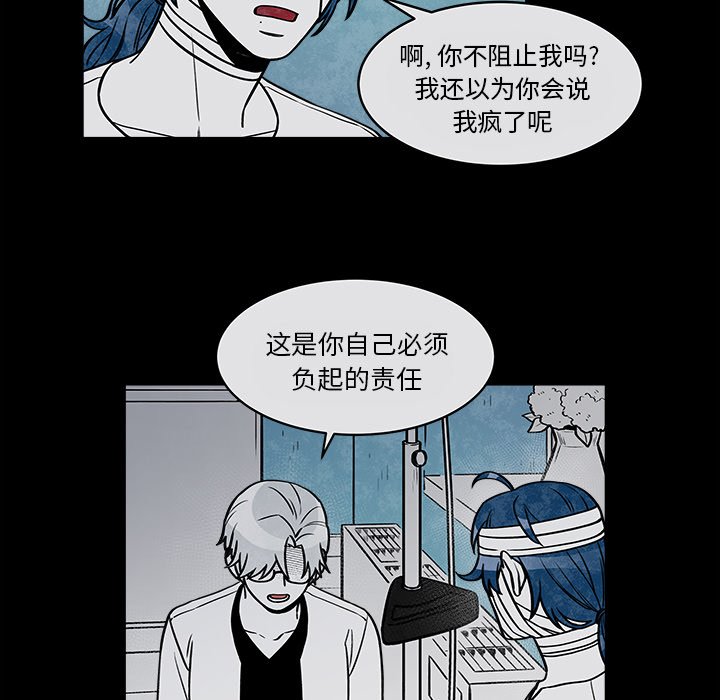 第32話 - 第8张