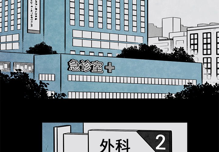 第33話 - 第1张