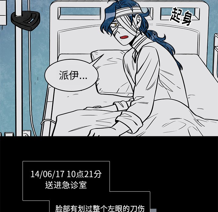 第33話 - 第11张