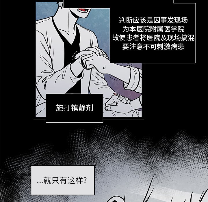第33話 - 第14张