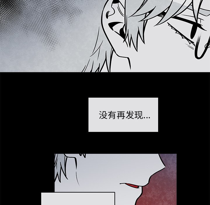 第33話 - 第15张