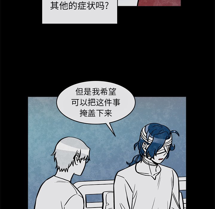 第33話 - 第16张