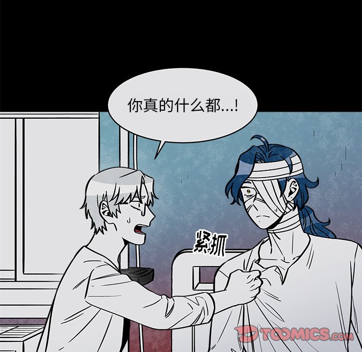 第33話 - 第18张
