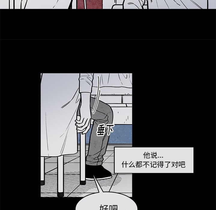 第33話 - 第19张