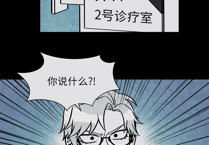 第33話 - 第2张