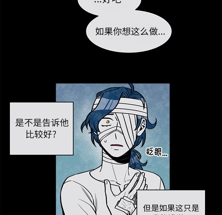 第33話 - 第20张