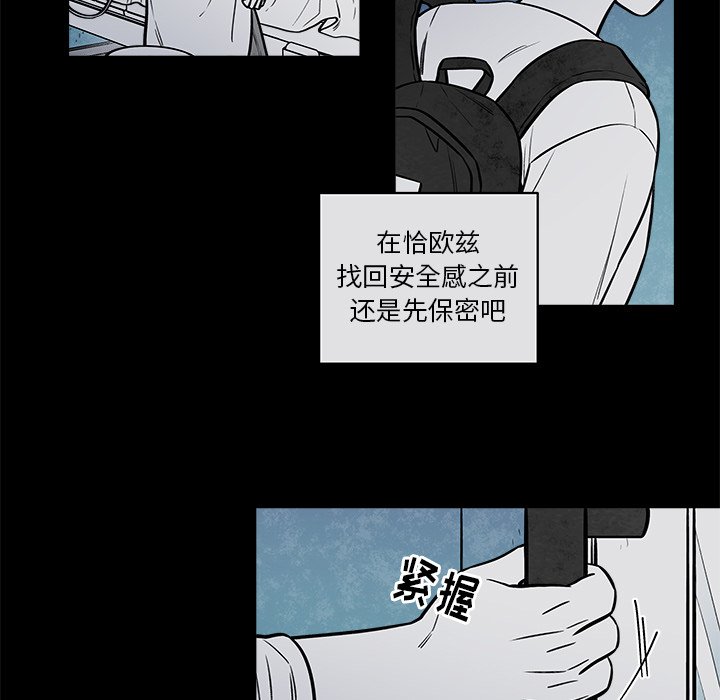 第33話 - 第22张