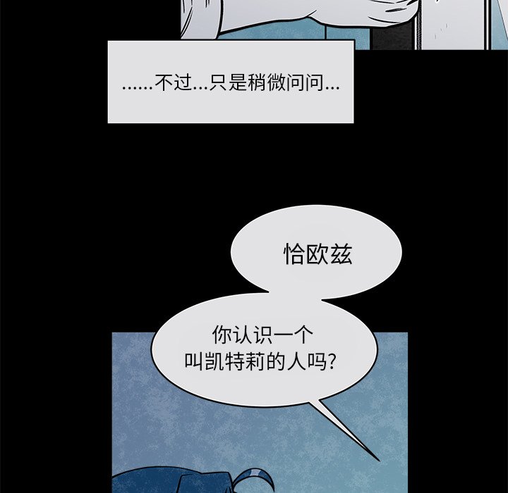 第33話 - 第23张