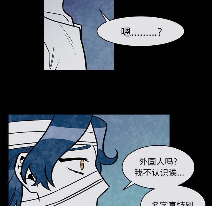 第33話 - 第25张
