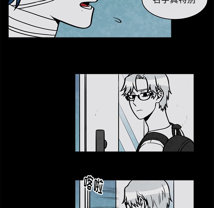 第33話 - 第26张
