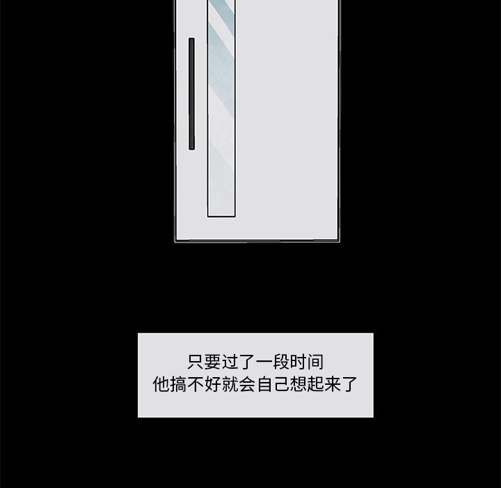 第33話 - 第28张