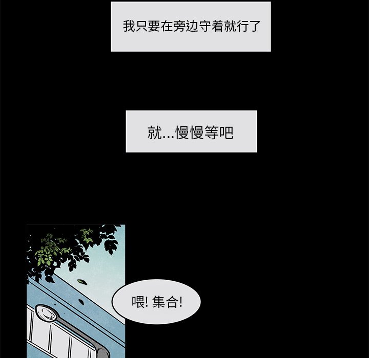 第33話 - 第29张