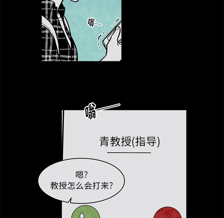 第33話 - 第33张
