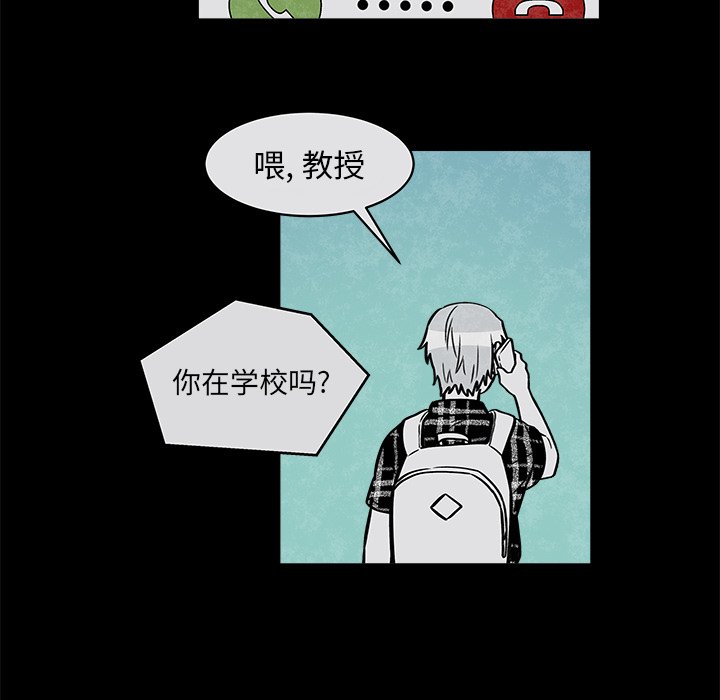 第33話 - 第34张