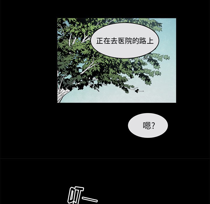 第33話 - 第35张