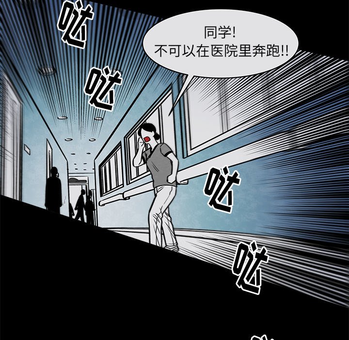 第33話 - 第38张