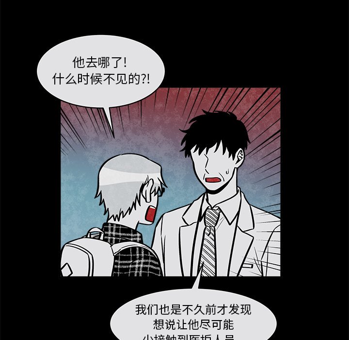 第33話 - 第42张