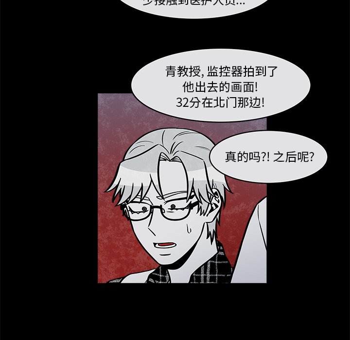 第33話 - 第43张