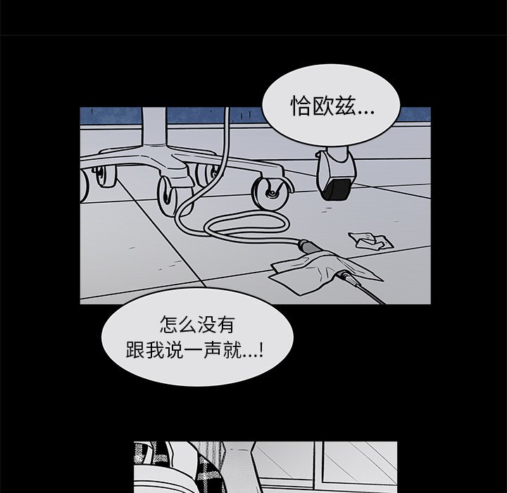 第33話 - 第44张