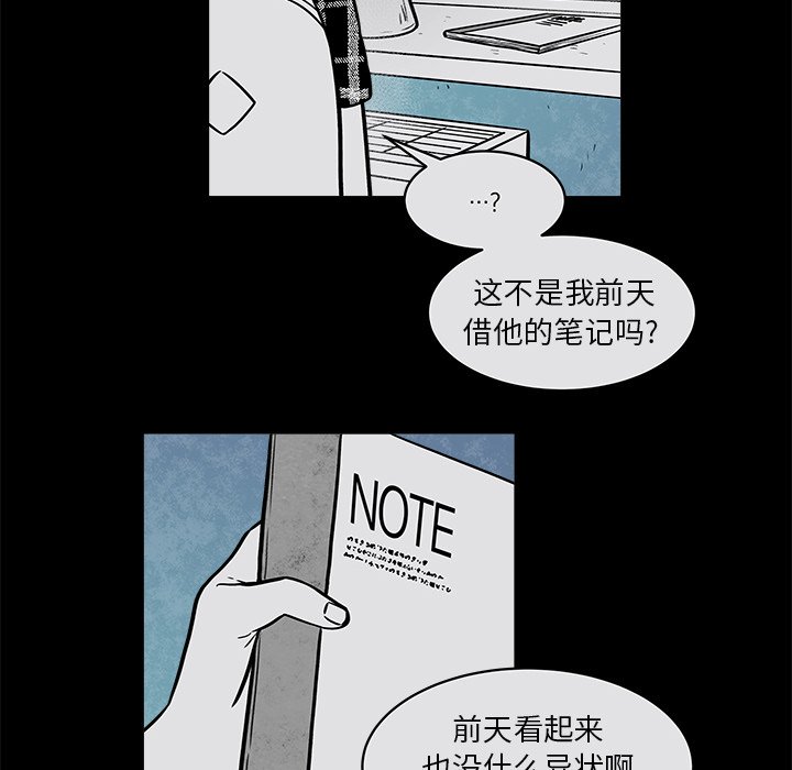 第33話 - 第45张