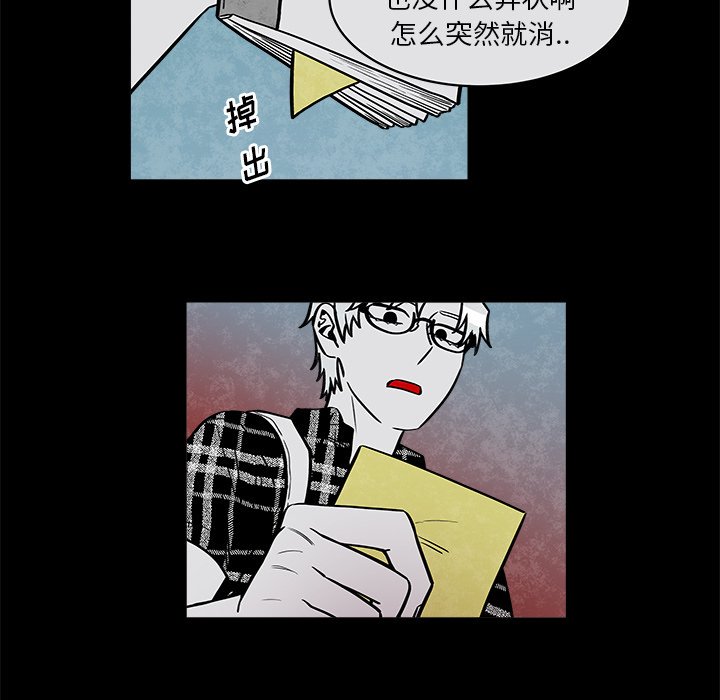 第33話 - 第46张