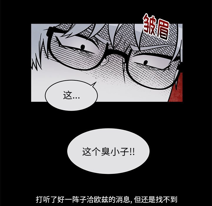 第33話 - 第47张