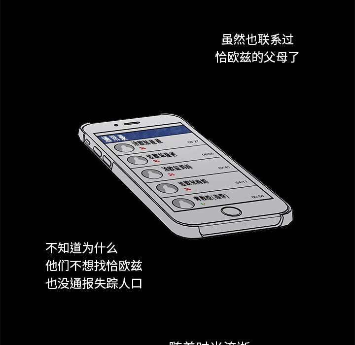 第33話 - 第48张