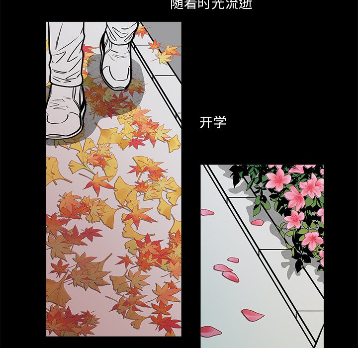 第33話 - 第49张