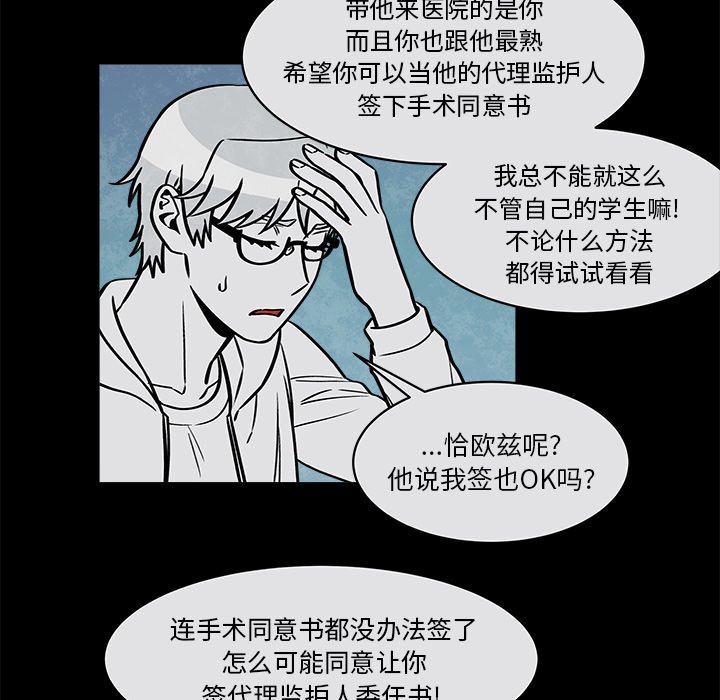 第33話 - 第5张