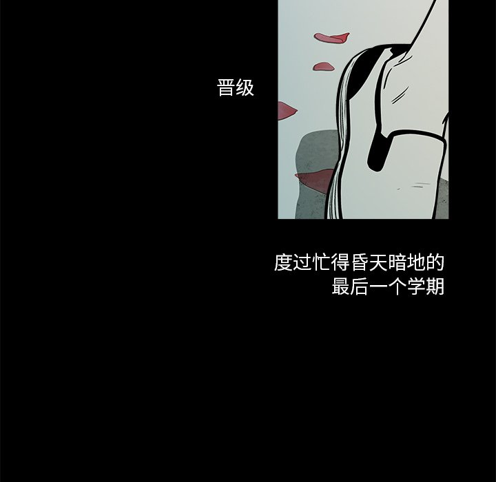 第33話 - 第50张