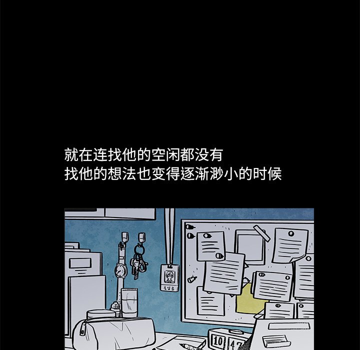 第33話 - 第51张