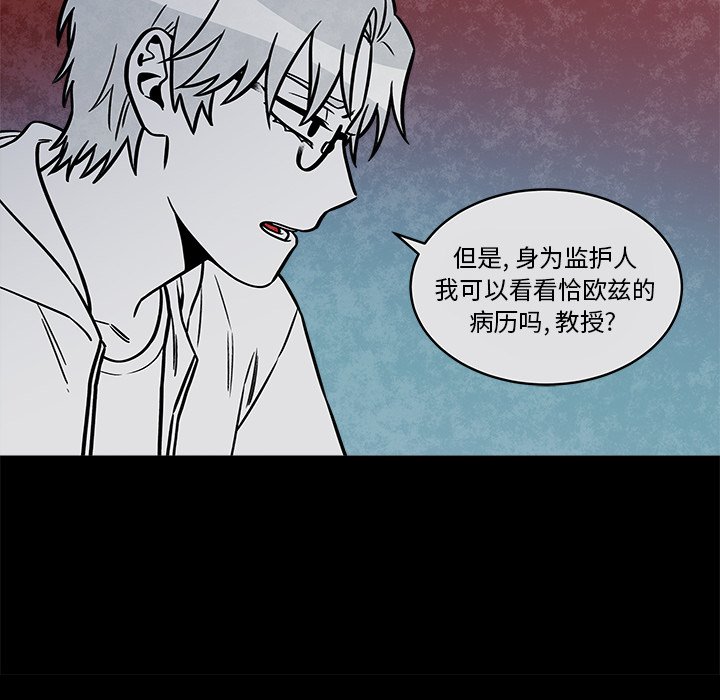 第33話 - 第7张