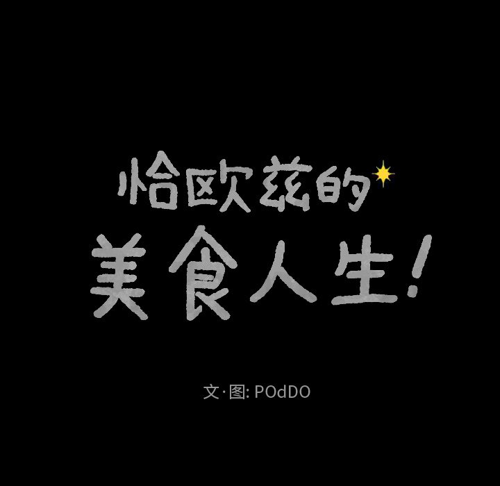 第33話 - 第8张
