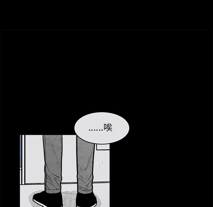 第33話 - 第9张