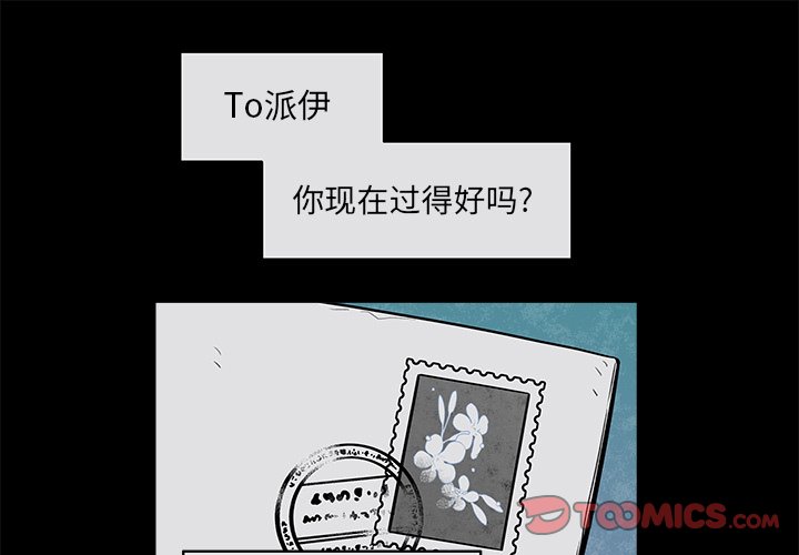 第34話 - 第0张