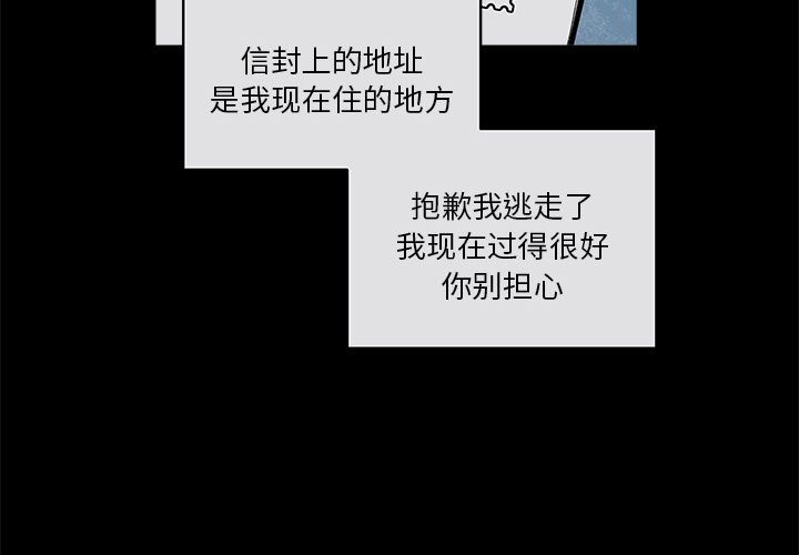 第34話 - 第1张